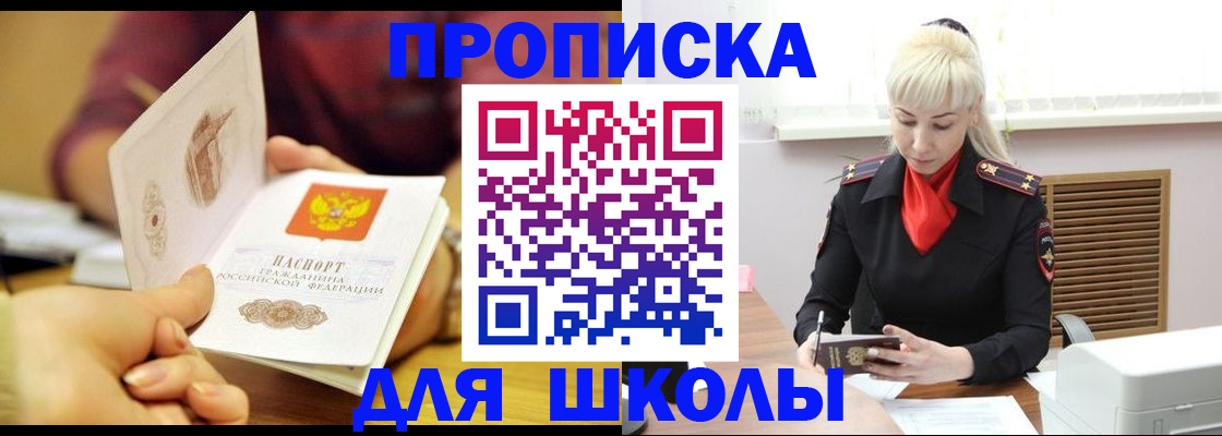 форма 3 в Первомайске